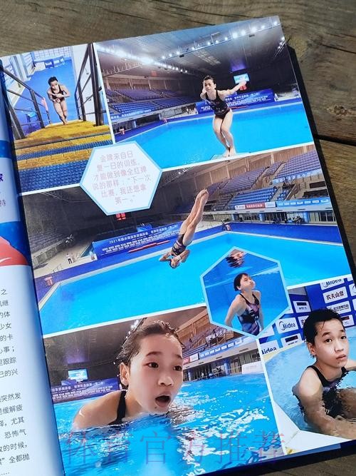 足协杯纪录片《六秩芳华》第六集——逐梦·筑梦